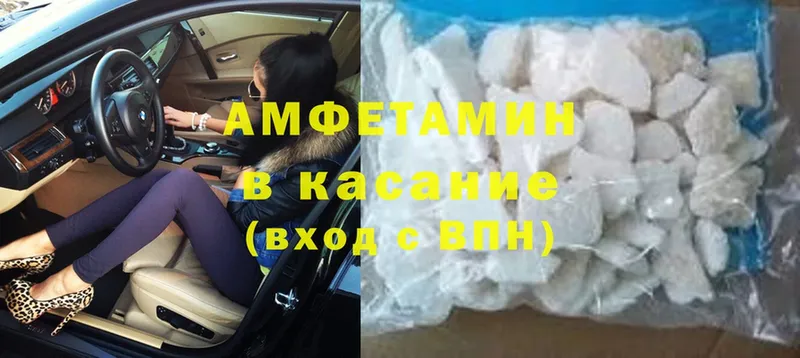 darknet формула  Миньяр  Амфетамин Розовый 