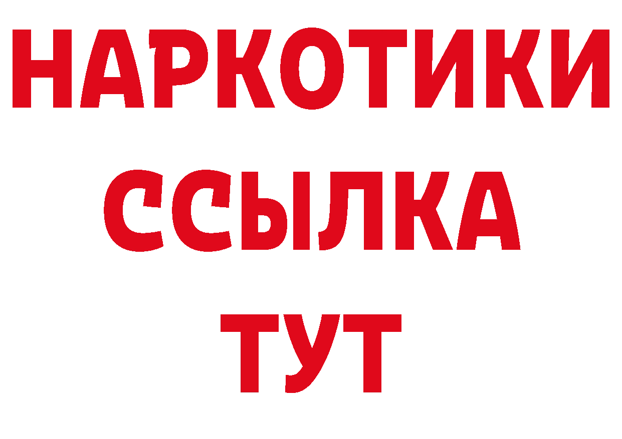 АМФ Розовый как зайти мориарти ОМГ ОМГ Миньяр