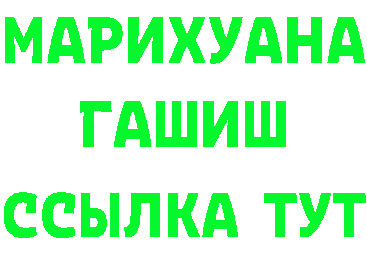 Где найти наркотики?  наркотические препараты Миньяр